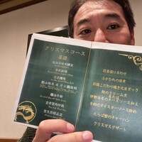 中国料理 彩龍 - 