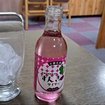 やまゆり荘 - 