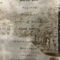 メゾン フジヤ ハコダテ - 