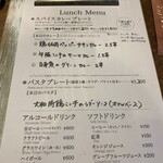 ワインと薪料理の店 piano - 