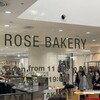 ローズベーカリー 丸の内