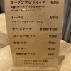 林 コーヒースタンド - 
