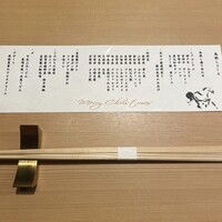 完全個室 しゃぶしゃぶ九 西麻布 本店 - 