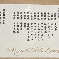 完全個室 しゃぶしゃぶ九 西麻布 本店 - 