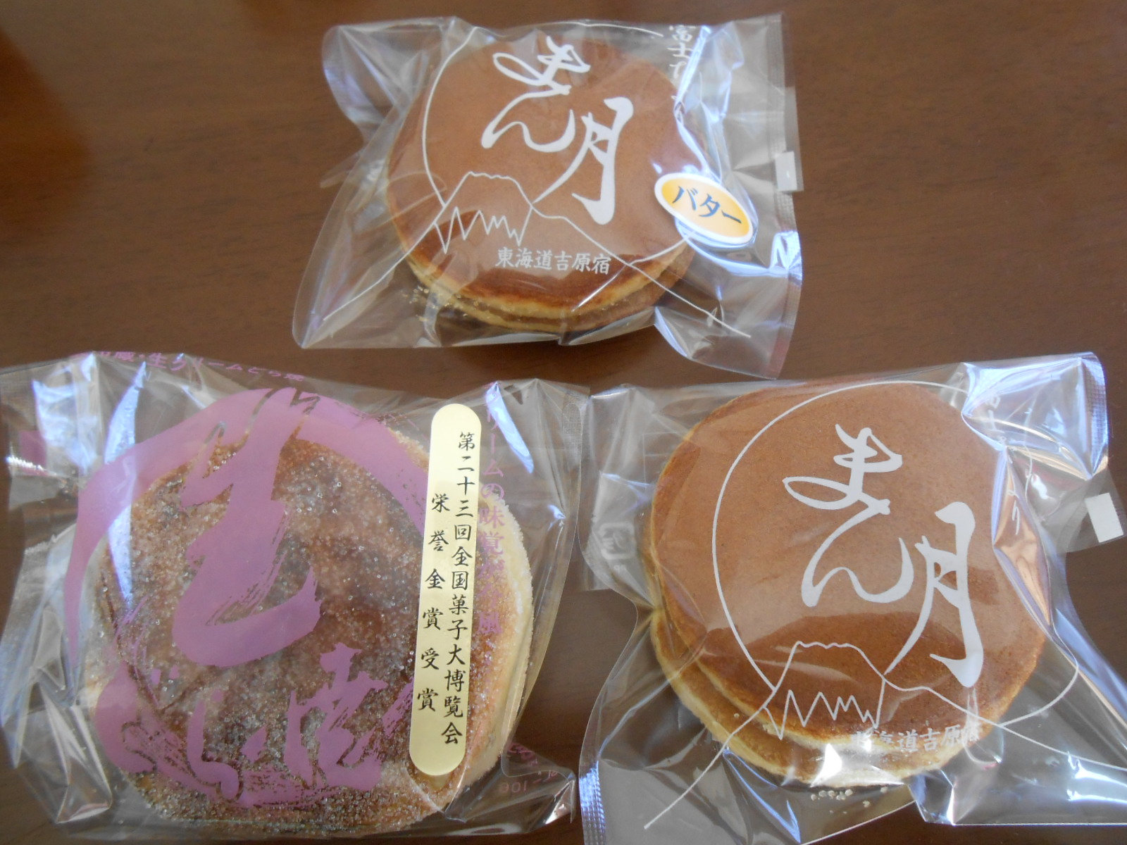 まん月 name=