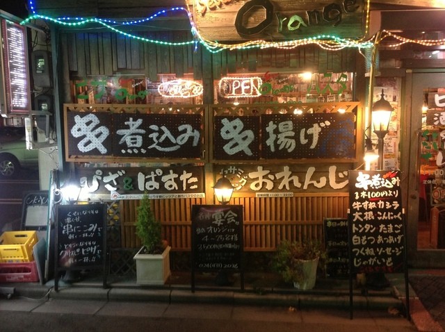 串酒場　ピザ酒場　おれんじ（Sesame だいにんぐ Orange） - 郡山（ピザ）の写真