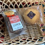 あむーる工房 - 