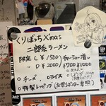 いかれたヌードル フィッシュトンズ - 