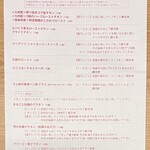 Kakiyasu Dining - おいしい温め方の説明書