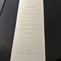 セルサルサーレ - 