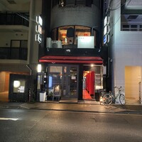 三と十 - 