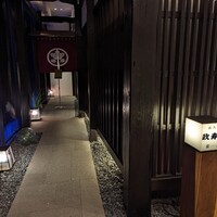 おたる政寿司 銀座 - 