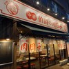 伯爵の肉団子 新宿御苑店