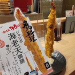 Tempura To Tenobe Soumen Asayama - ジャンボ海老天