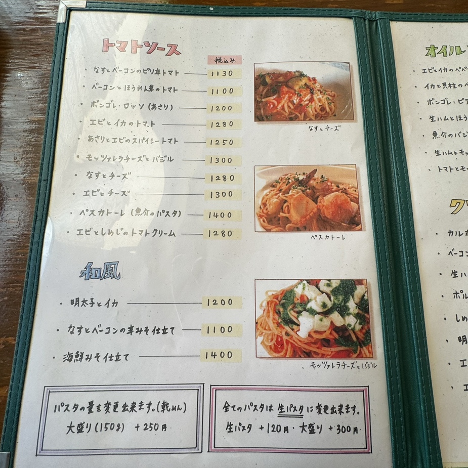 メニュー写真 : ポモドーロ （Pomodoro） - 甲斐住吉/パスタ | 食べログ