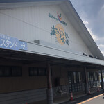 唐津うまかもん市場 - 