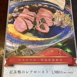 和韓料理 プルコギ専門店 じゅろく - 