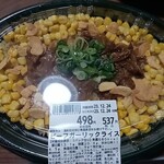 フレッシュバザール - 料理写真:ビーフガーリックライス