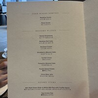 シースケープ テラス・ダイニング - 