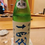 鮨 しゅん輔 - 山形の銘酒
