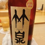 鮨 しゅん輔 - 兵庫の純米。古酒のような雰囲気です