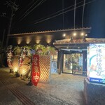 Okinawa Minyou Izakaya Chura Monogatari - 