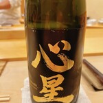 鮨 しゅん輔 - 岩手の銘酒