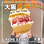 CREPE STAND - 