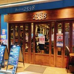 ワイン酒場 Bistro 2538 - 満席、納得！
