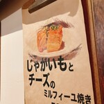 ワイン酒場 Bistro 2538 - 