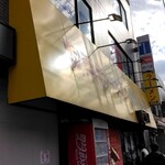 家系ラーメン まこと家 - 外観