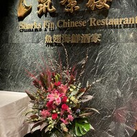筑紫樓 銀座店 - 