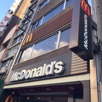 マクドナルド - 外観２０２３年１２月