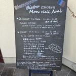 Bistro Mon vieil Ami - 