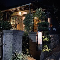 航 北鎌倉 - 外観