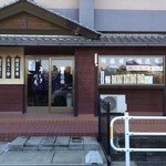 川貞 東前店