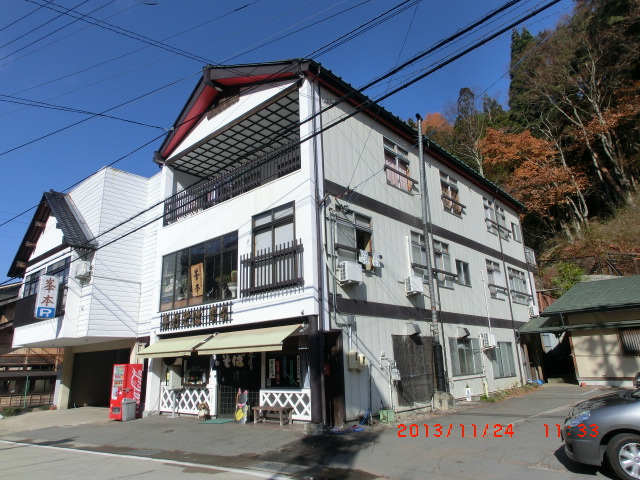 峯本 name=