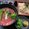Te Uchi Udon Tsu Dumi Tei - マグロネギトロ丼＆ざるそばのセット1,450円