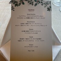 サンシャイン クルーズ・クルーズ - 