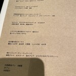 リストランテ ドゥエ フィオーリ - 