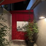 CAFE FACON BASE Tokyo. - 