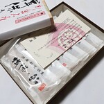 御菓子司櫻屋 - 