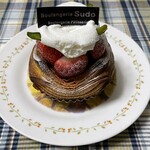 ブーランジェリー スドウ - 季節の苺のデニッシュ