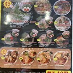 バリバリジョニー - 