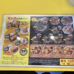 バリバリジョニー - 