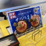 バリバリジョニー - 