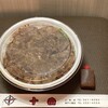 焼肉丼 十番 三ノ宮店