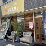 Cafe&kitchen MANABI - お店
