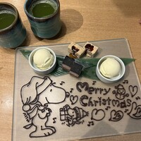 魚河岸 次郎松 - 