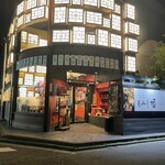 Koedo Kawagoe Fuurin Sakaba - 